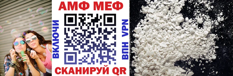 АМФ Premium  дарнет шоп  гидра зеркало  Наро-Фоминск 