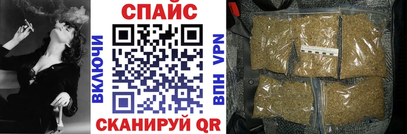 Бутират BDO  mega зеркало  Наро-Фоминск 