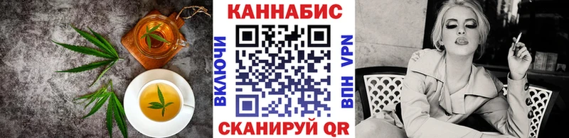 Печенье с ТГК марихуана mega ТОР Наро-Фоминск где купить