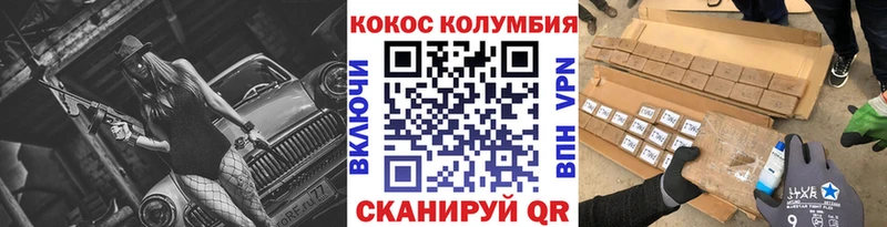 цена   Наро-Фоминск  Cocaine VHQ 