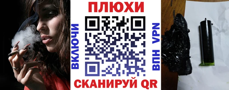 omg как зайти Наро-Фоминск Гашиш гашик