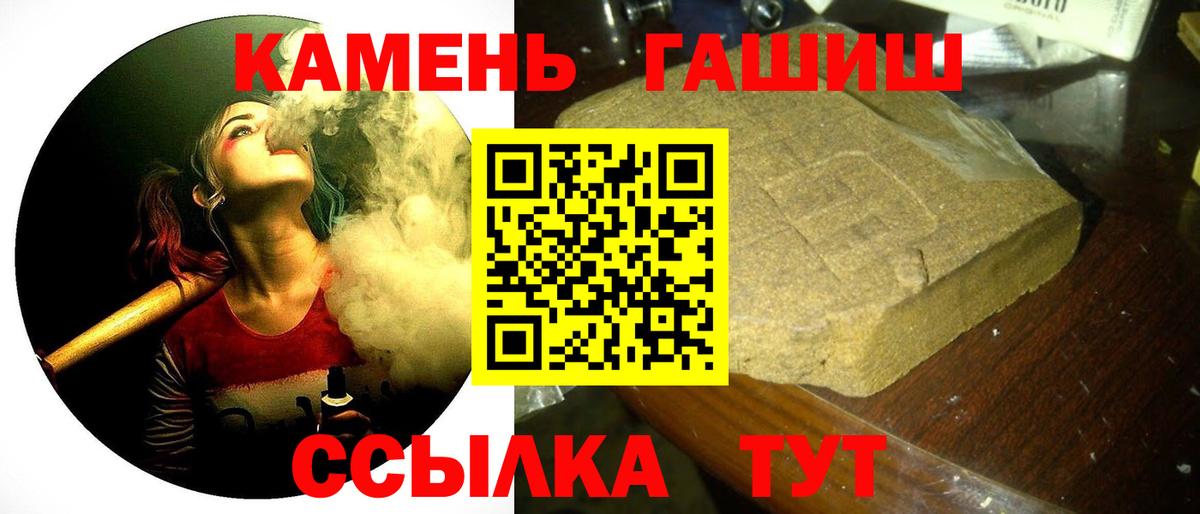 Гашиш гарик  Вход с VPN  ГАШ hashish  Гашиш  Наро-Фоминск 