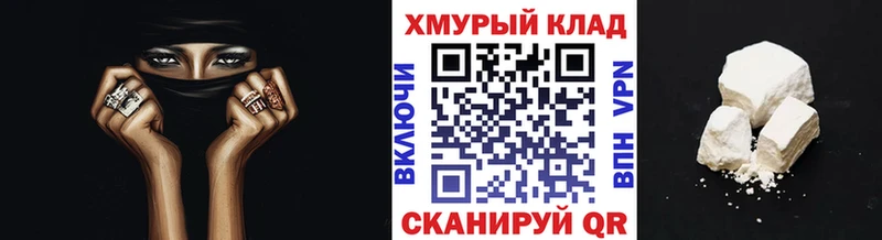 ГЕРОИН герыч Наро-Фоминск