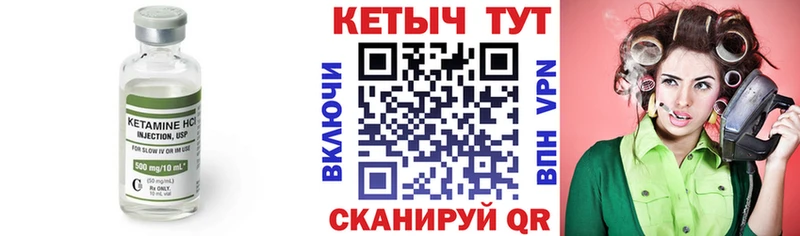 блэк спрут tor Наро-Фоминск Кетамин VHQ