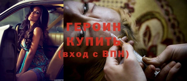 синтетический гашиш Володарск