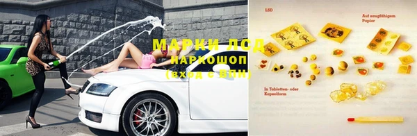 mdpv Бронницы