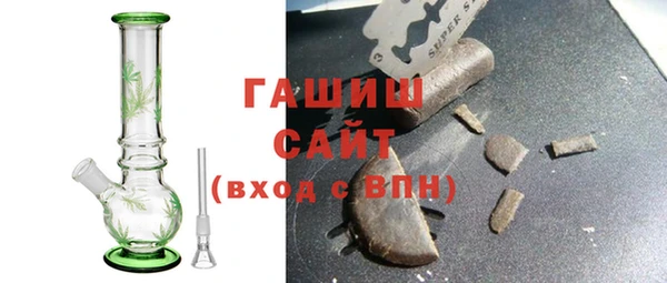 синтетический гашиш Володарск