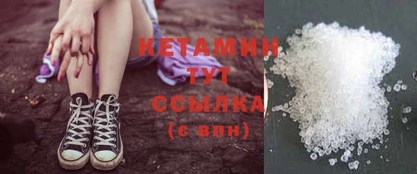 синтетический гашиш Володарск