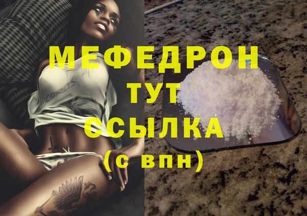 тгк Бугульма