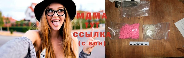 тгк Бугульма