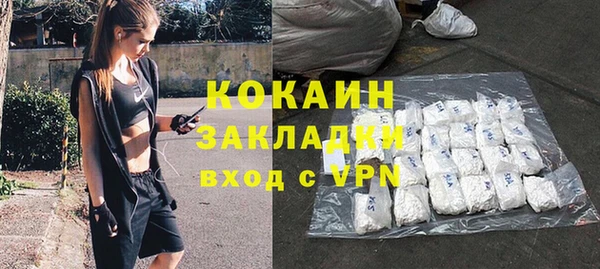 тгк Бугульма