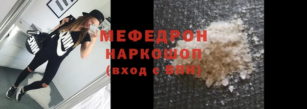 mdpv Бронницы