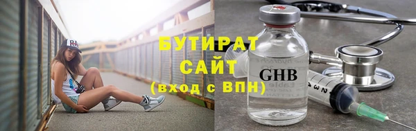mdpv Бронницы