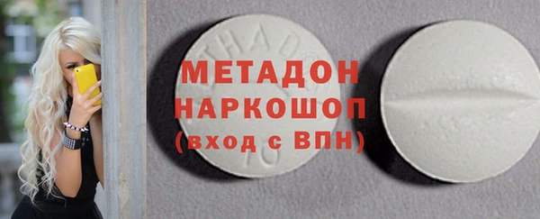 тгк Бугульма