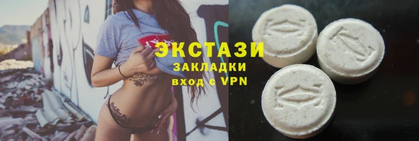 ПСИЛОЦИБИНОВЫЕ ГРИБЫ Волоколамск