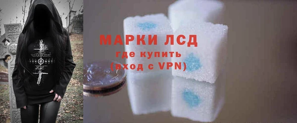 mdpv Бронницы