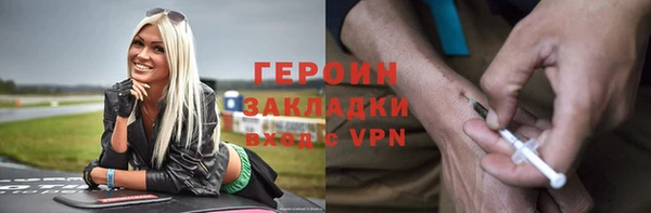 соль ск Бородино