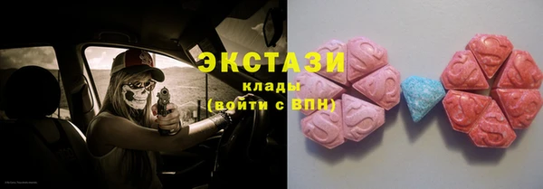 соль ск Бородино
