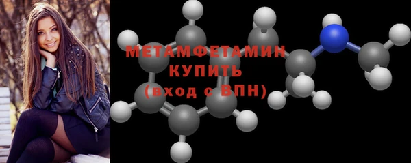mdpv Бронницы
