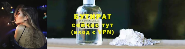 синтетический гашиш Володарск
