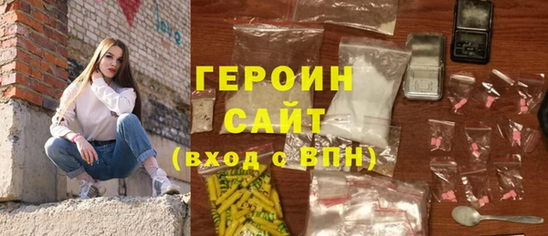 тгк Бугульма