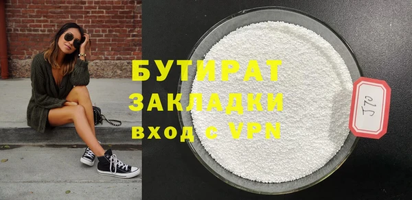 тгк Бугульма
