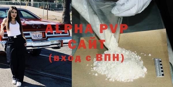 синтетический гашиш Володарск
