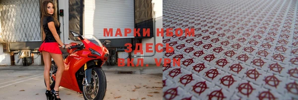 mdpv Бронницы