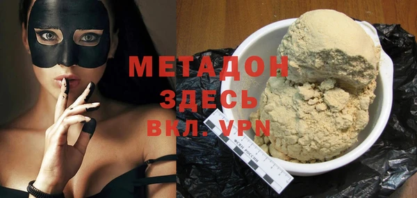 mdma Волосово