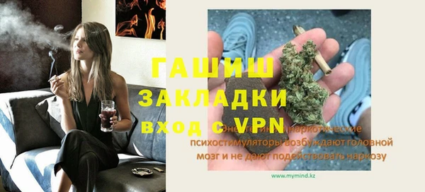 синтетический гашиш Володарск