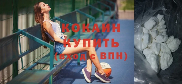 mdpv Бронницы