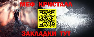 mdma Волжск