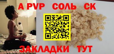 кокаин премиум Волгодонск