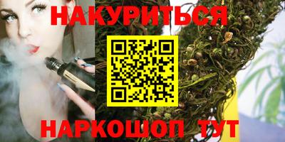 кокаин премиум Волгодонск