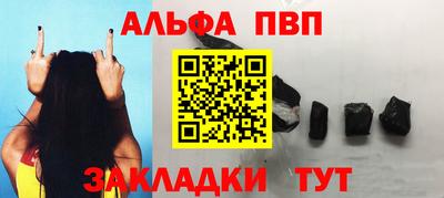 кокаин премиум Волгодонск