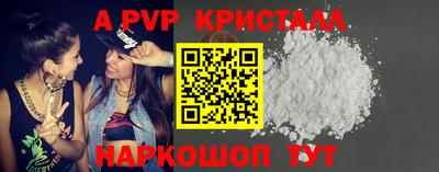 jwh Волжский
