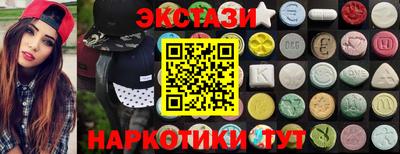 кокаин премиум Волгодонск