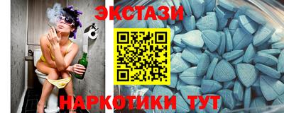 mdma Волжск