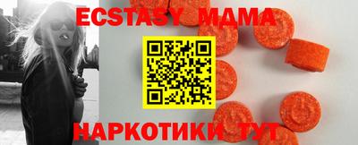 mdma Волжск