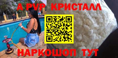 jwh Волжский