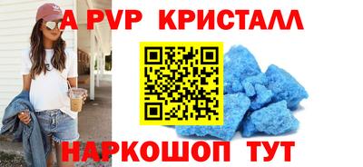 jwh Волжский