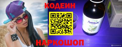 кокаин премиум Волгодонск
