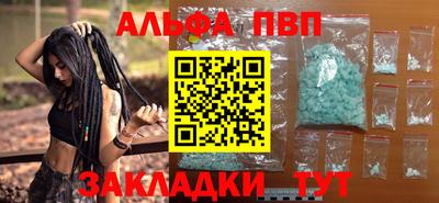 mdma Волжск