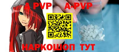 кокаин премиум Волгодонск