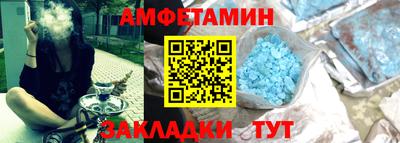 mdma Волжск