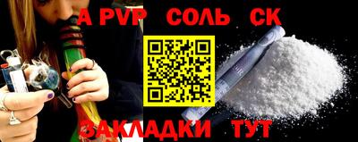 mdma Волжск