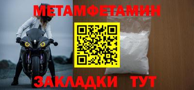 mdma Волжск