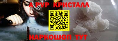 кокаин премиум Волгодонск