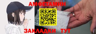 mdma Волжск