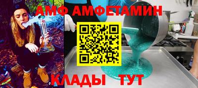 кокаин премиум Волгодонск